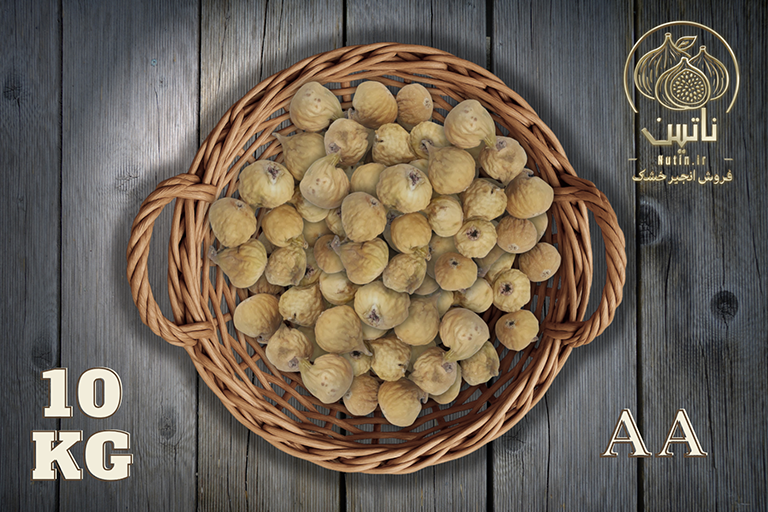خرید انجیر خشک استهبان سایز متوسط (AA) سفید 10 کیلوگرم